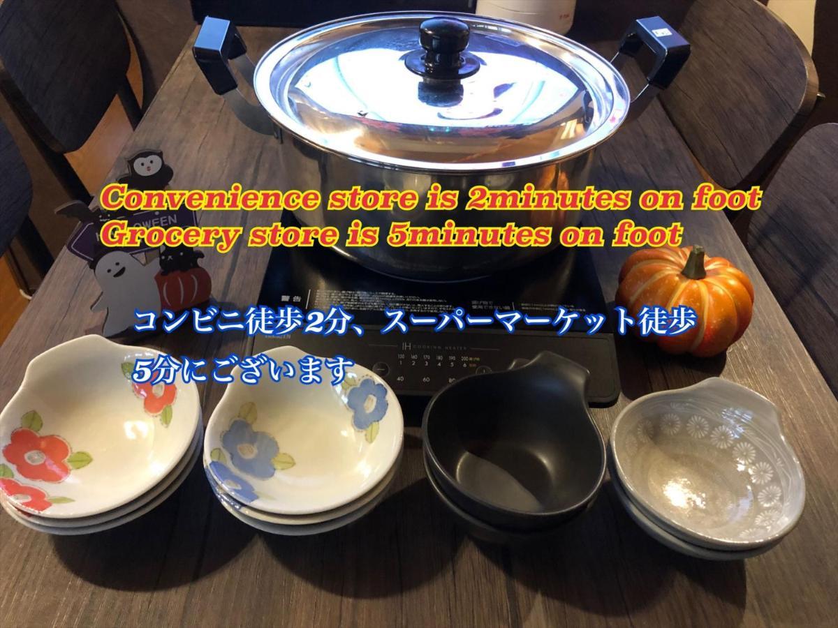 Nagomi House Leilighet Tokyo Eksteriør bilde