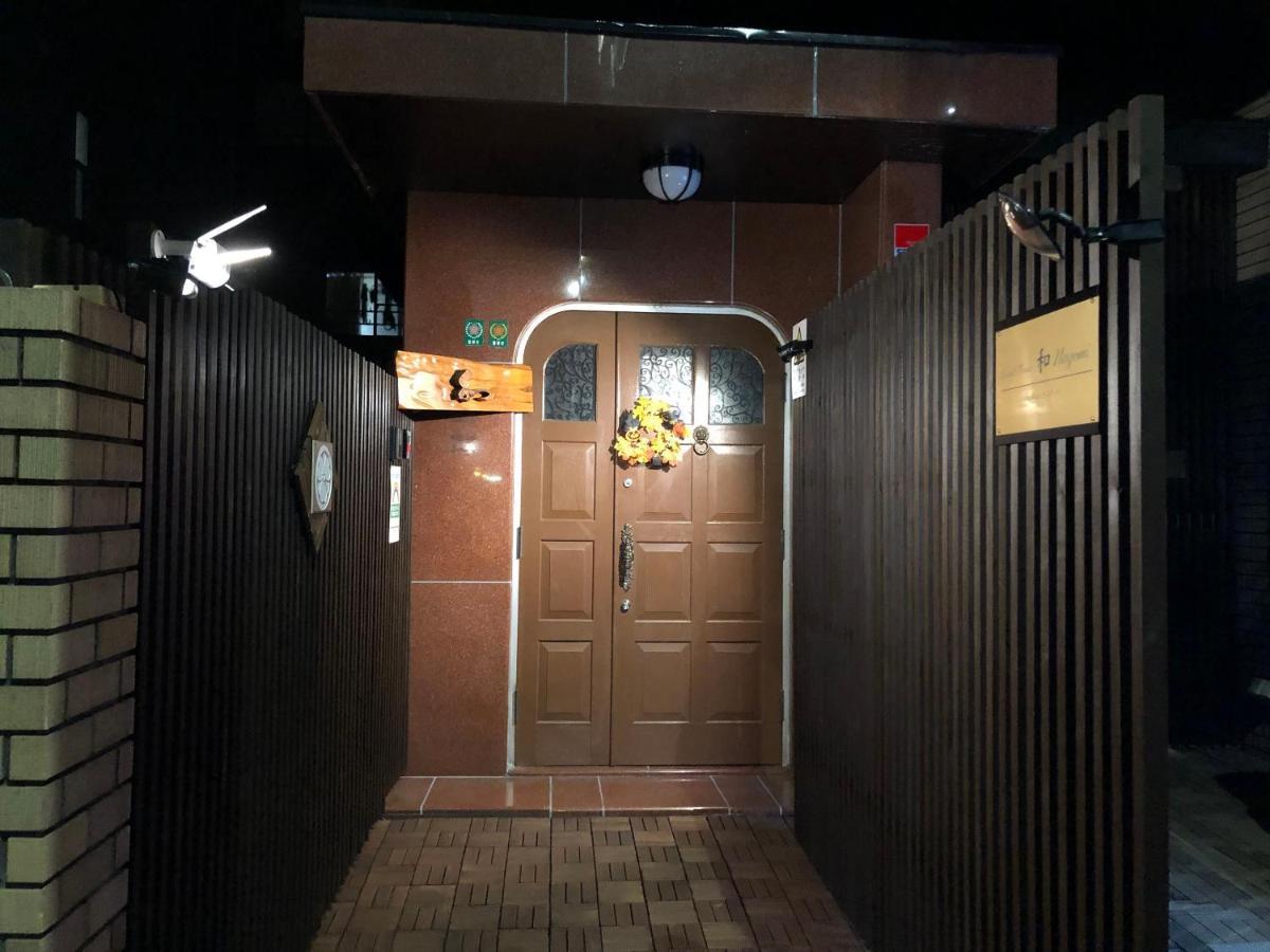 Nagomi House Leilighet Tokyo Eksteriør bilde