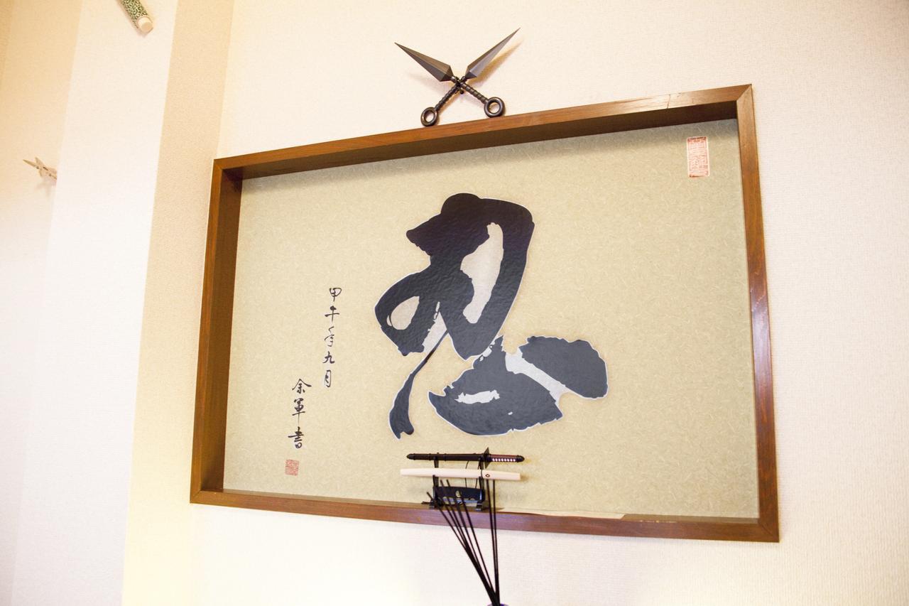Nagomi House Leilighet Tokyo Eksteriør bilde